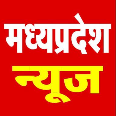 Madhya Pradesh News Tribune