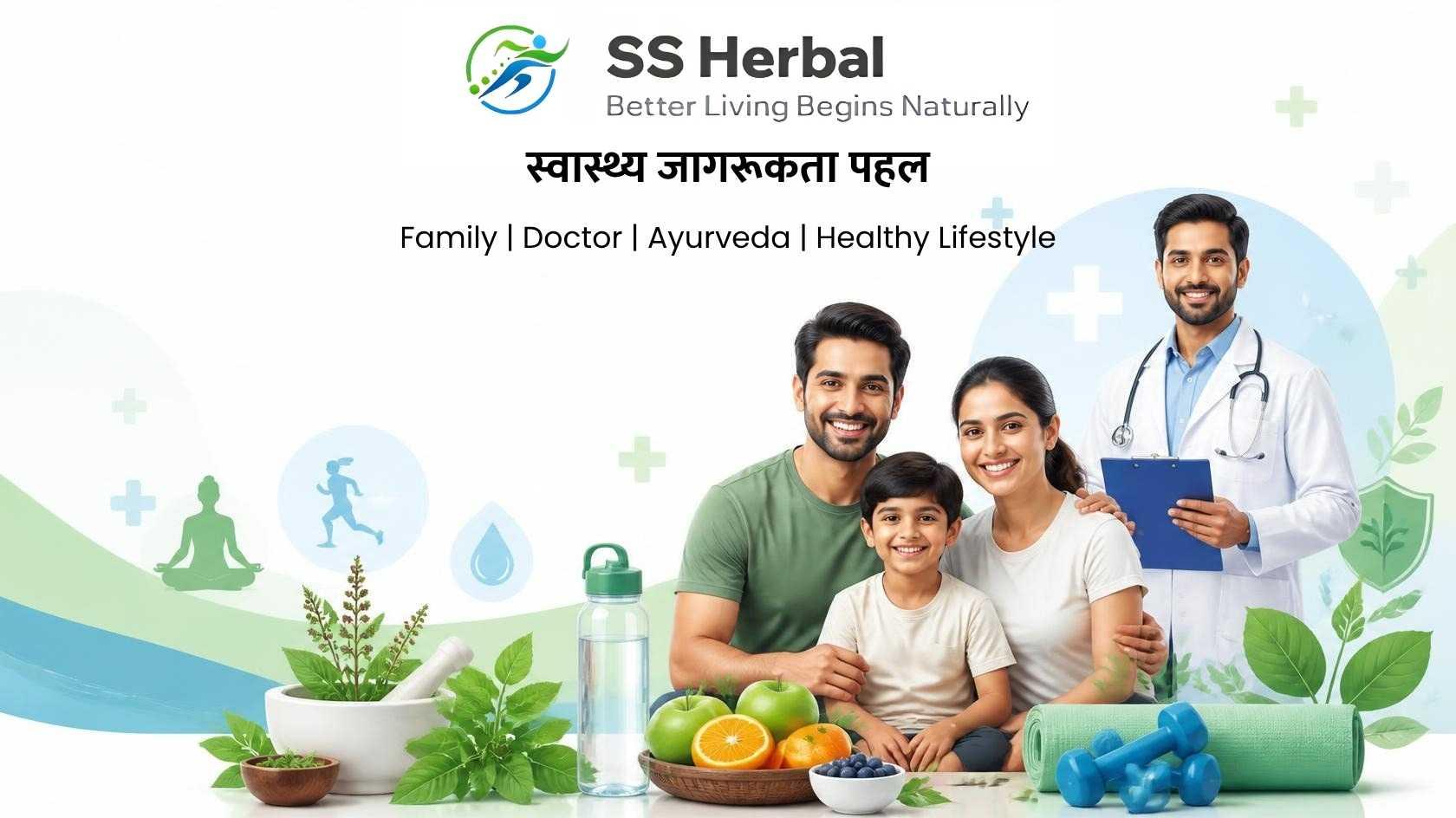 ss-herbal-health-awareness.jpg