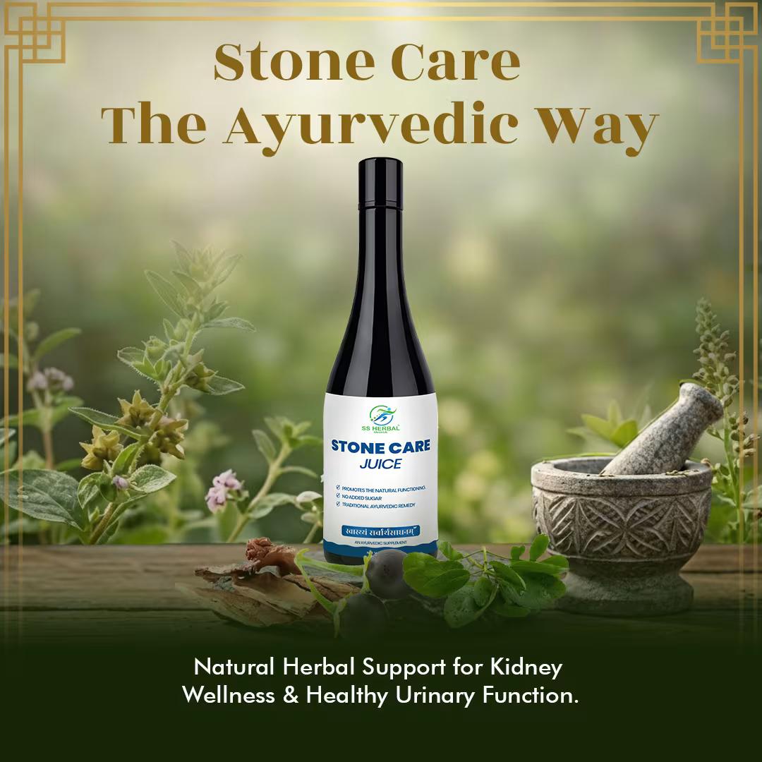 Stone Care juice 2nd Creative.avif